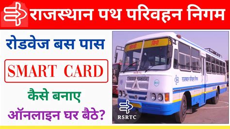 rsrtc smart card recharge|apply smart card online.